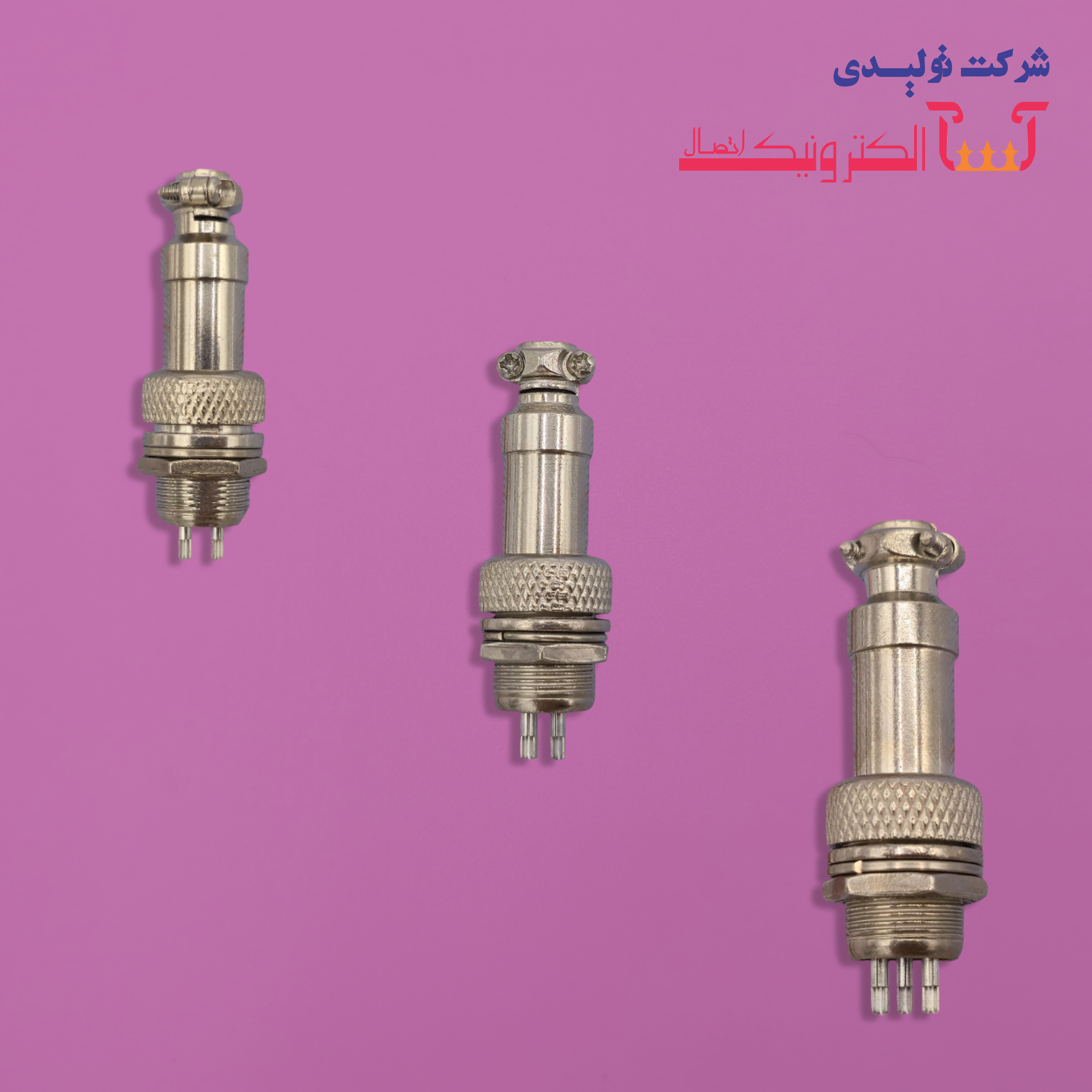 کانکتور نظامی گرد فلزی قطر 12mm پنلی